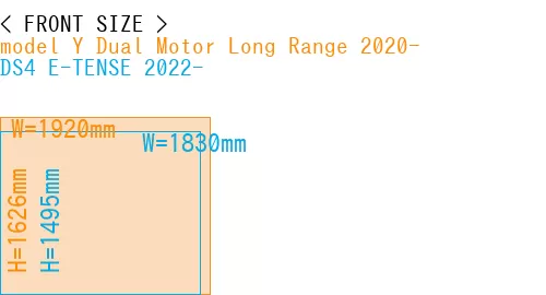 #model Y Dual Motor Long Range 2020- + DS4 E-TENSE 2022-